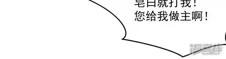 吞噬永恒第209话 月恒