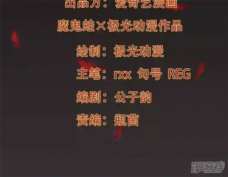 吞噬永恒第210话 风火老祖可在等你呢