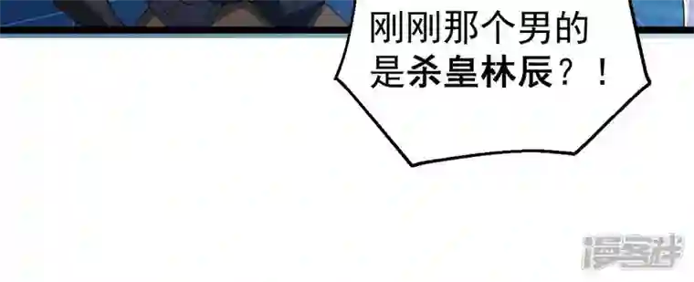 吞噬永恒第210话 风火老祖可在等你呢