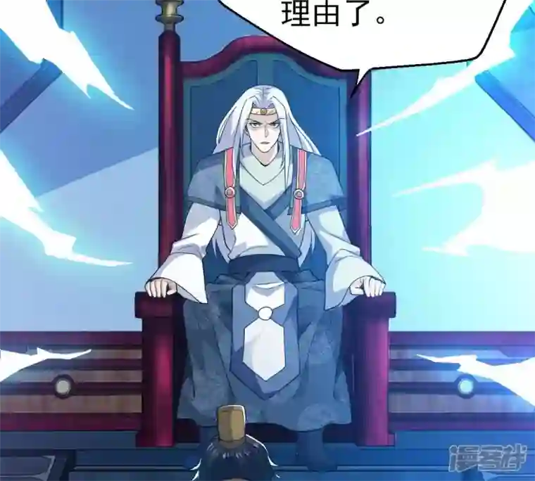 吞噬永恒第210话 风火老祖可在等你呢