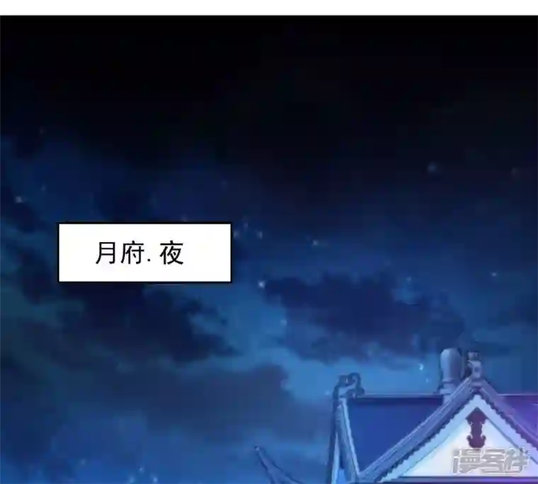 吞噬永恒第210话 风火老祖可在等你呢