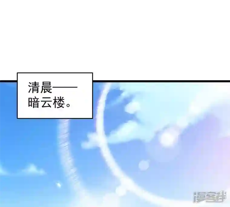 吞噬永恒第210话 风火老祖可在等你呢