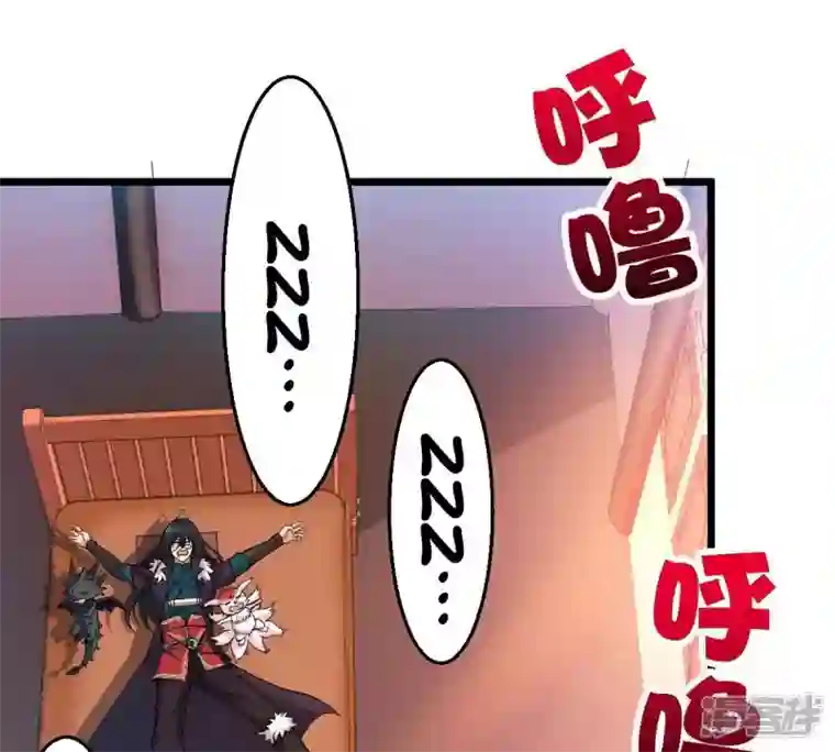 吞噬永恒第210话 风火老祖可在等你呢