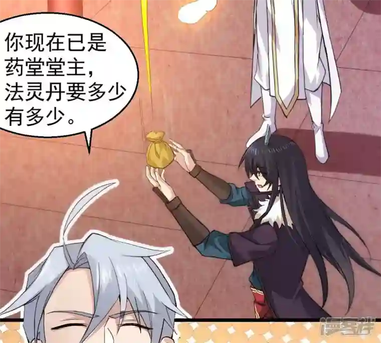 吞噬永恒第210话 风火老祖可在等你呢