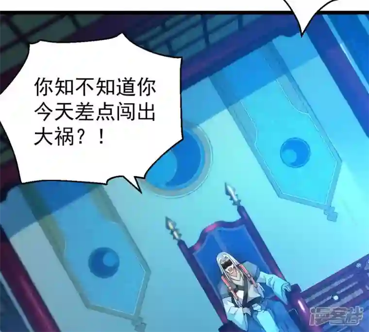 吞噬永恒第210话 风火老祖可在等你呢