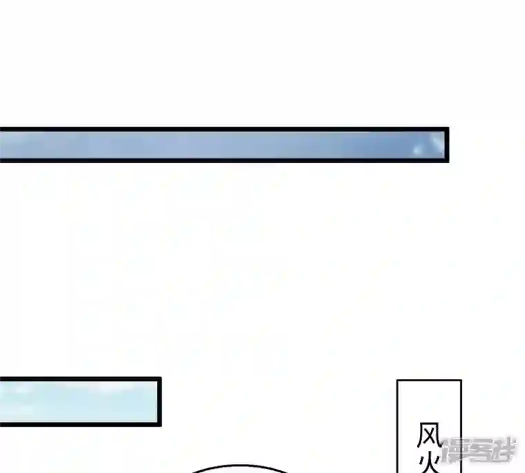 吞噬永恒第210话 风火老祖可在等你呢