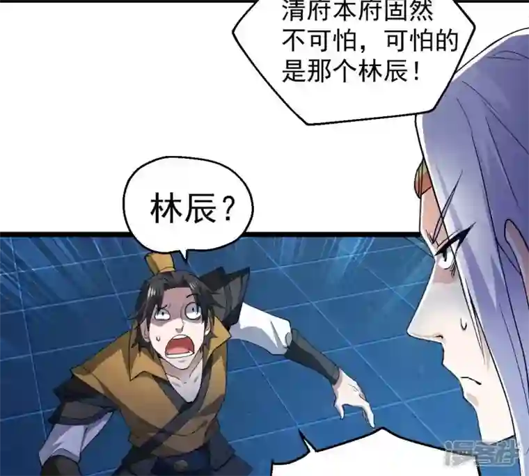 吞噬永恒第210话 风火老祖可在等你呢