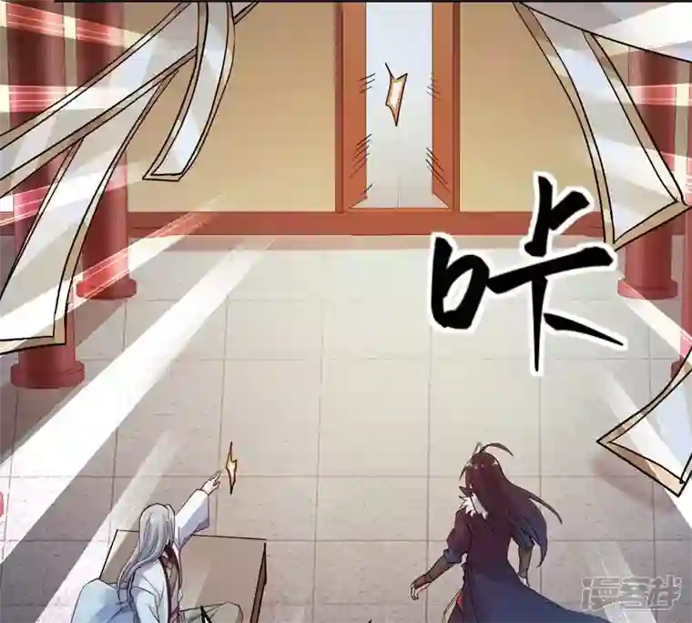 吞噬永恒第211话 洞彻之眼！！