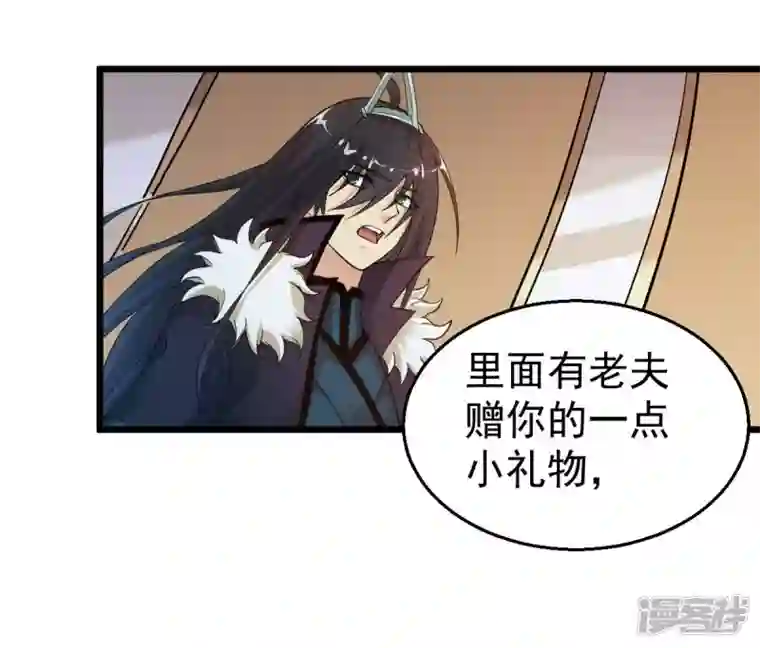 吞噬永恒第211话 洞彻之眼！！