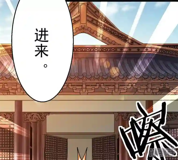吞噬永恒第211话 洞彻之眼！！