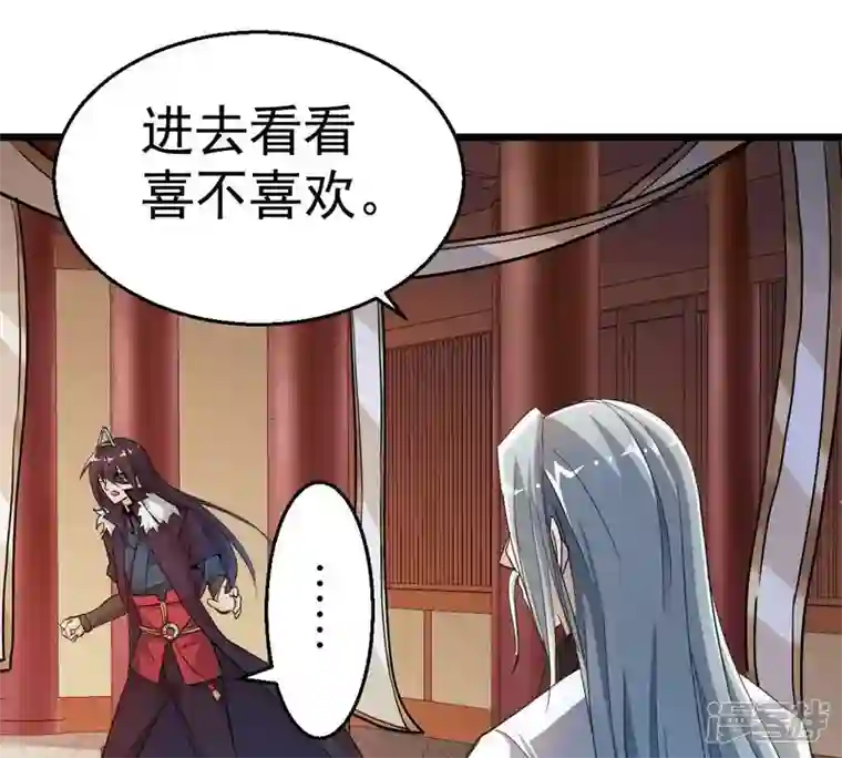 吞噬永恒第211话 洞彻之眼！！