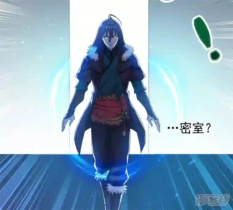 吞噬永恒第211话 洞彻之眼！！