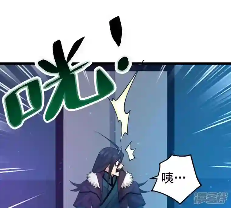 吞噬永恒第211话 洞彻之眼！！