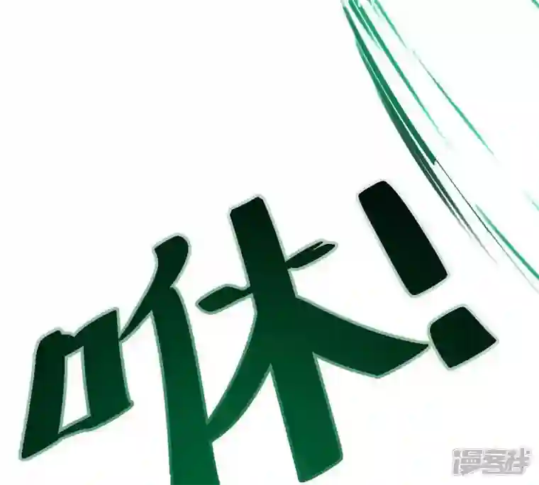 吞噬永恒第211话 洞彻之眼！！