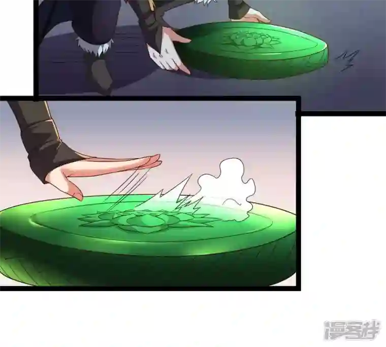 吞噬永恒第211话 洞彻之眼！！