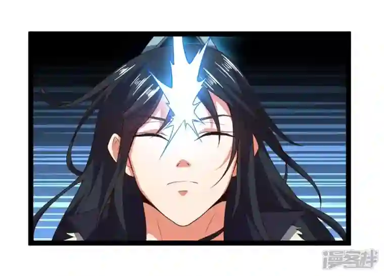 吞噬永恒第211话 洞彻之眼！！