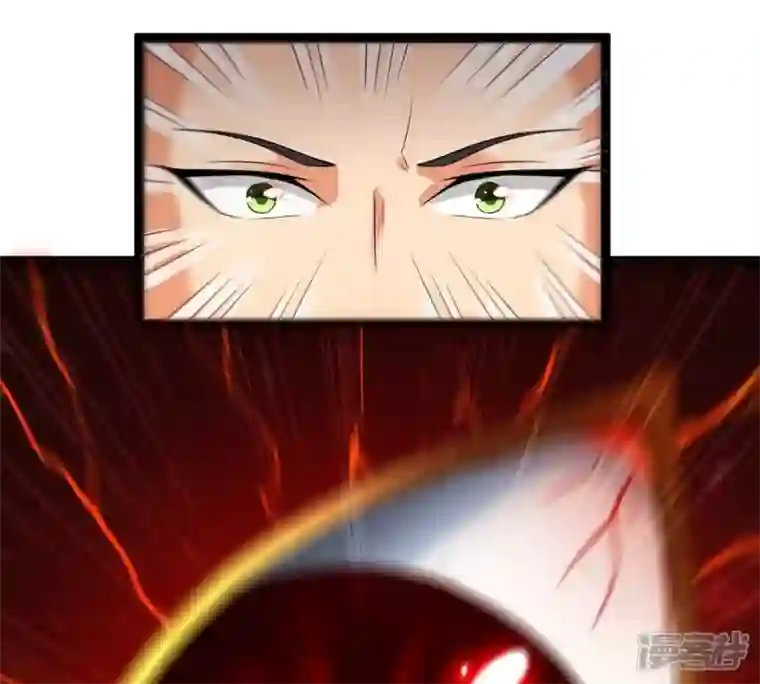 吞噬永恒第211话 洞彻之眼！！