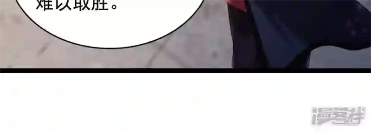 吞噬永恒第211话 洞彻之眼！！