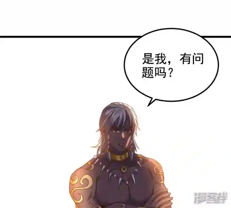吞噬永恒第212话 天戈