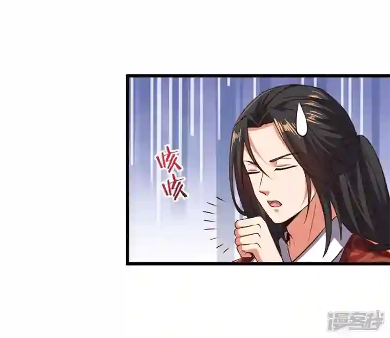 吞噬永恒第212话 天戈