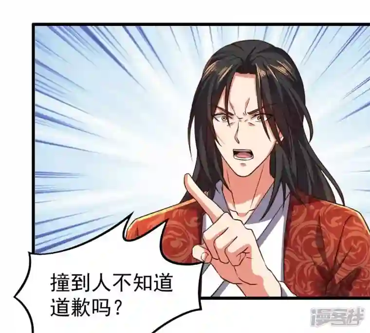 吞噬永恒第212话 天戈