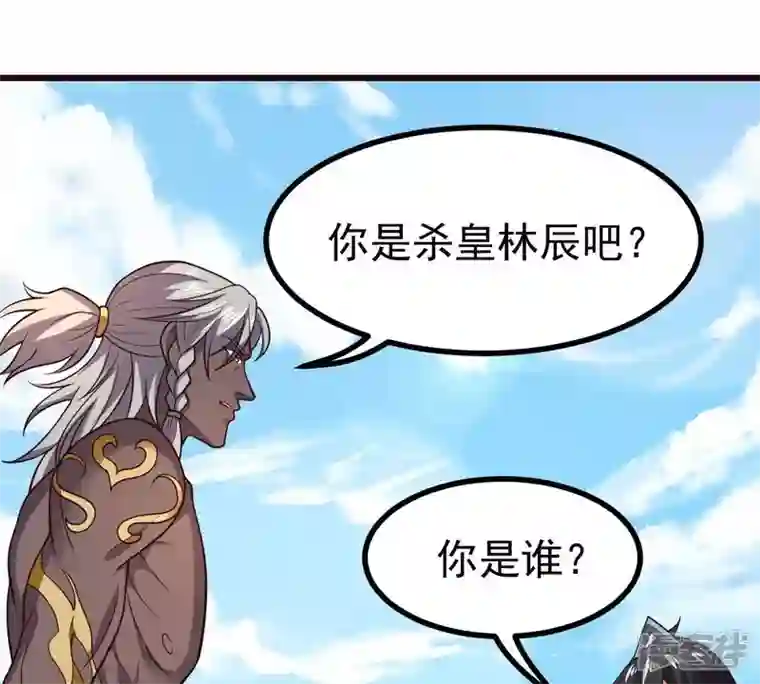吞噬永恒第212话 天戈