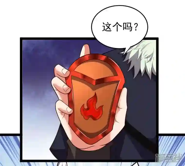 吞噬永恒第212话 天戈