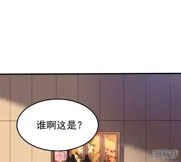 吞噬永恒第212话 天戈
