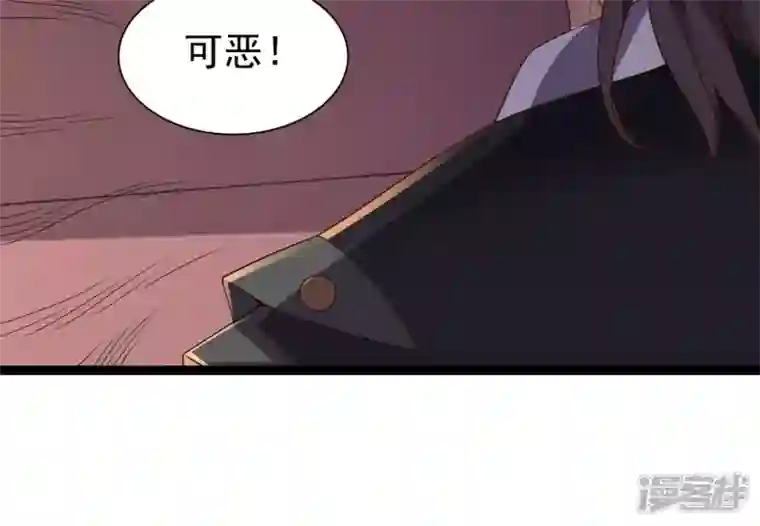 吞噬永恒第213话 我用这地图换你丹药