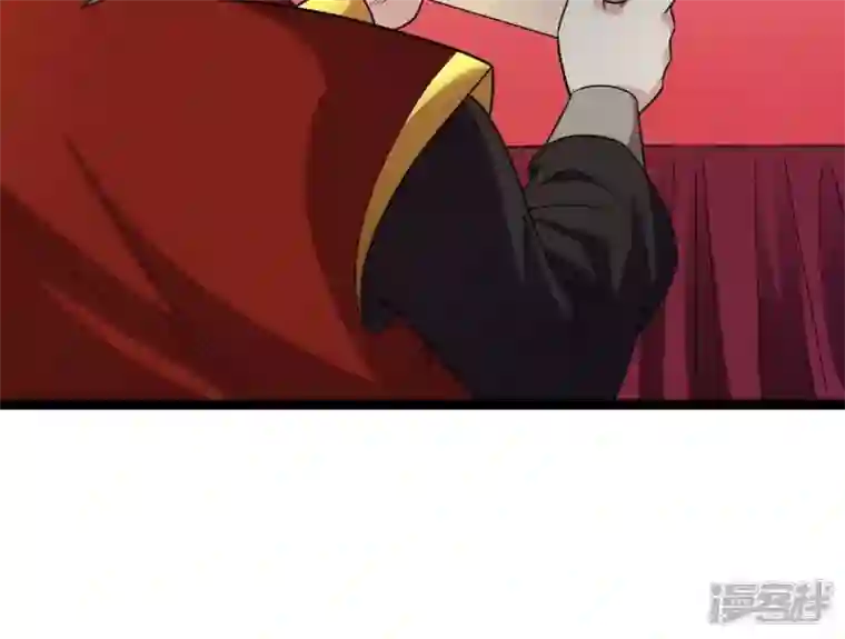 吞噬永恒第213话 我用这地图换你丹药