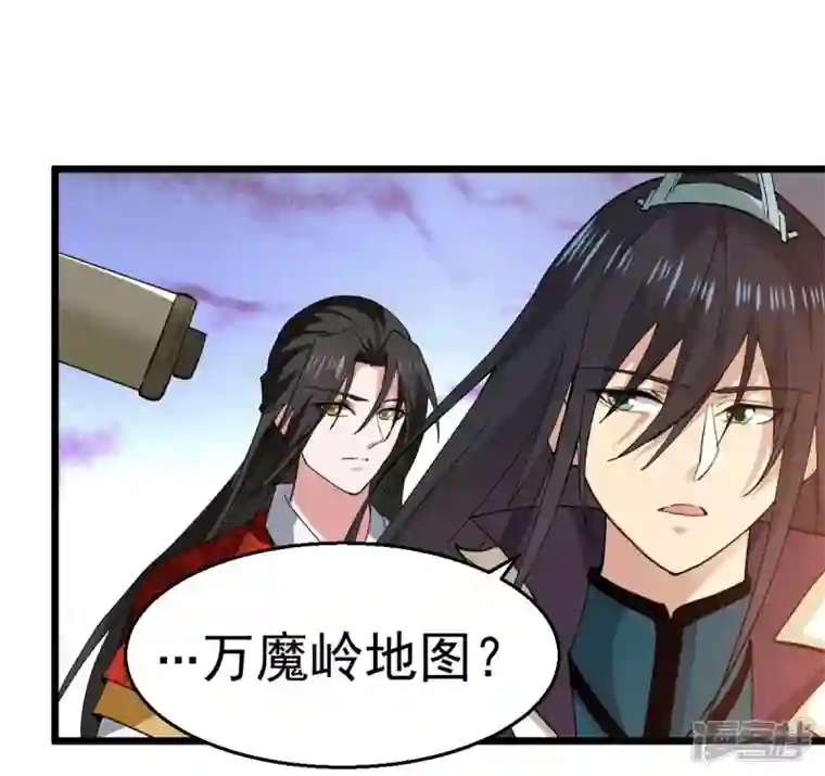 吞噬永恒第214话 猫耳妖女？
