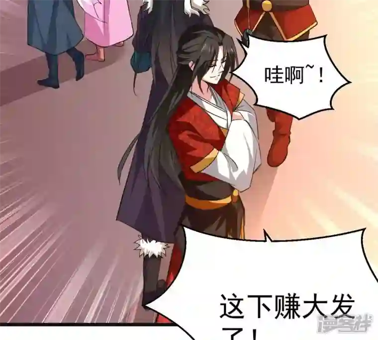 吞噬永恒第214话 猫耳妖女？