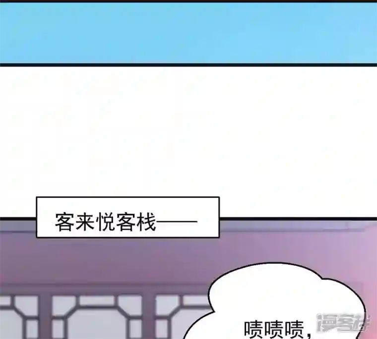 吞噬永恒第214话 猫耳妖女？