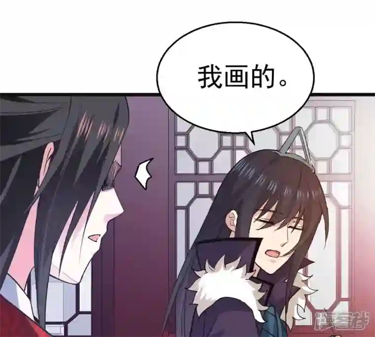 吞噬永恒第214话 猫耳妖女？