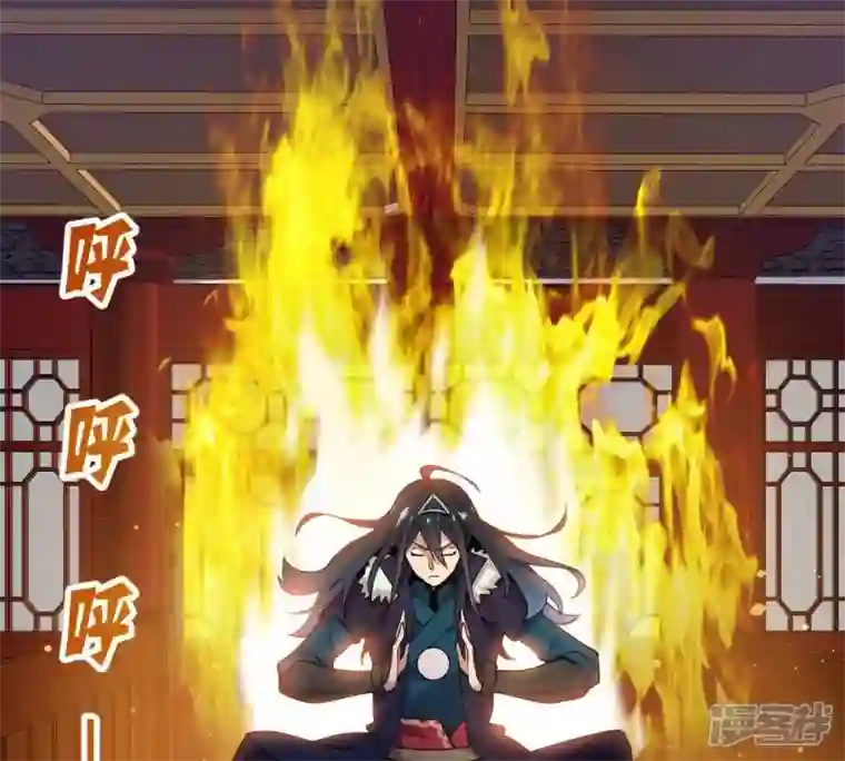吞噬永恒第214话 猫耳妖女？