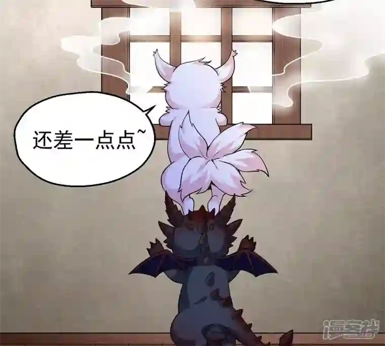 吞噬永恒第214话 猫耳妖女？