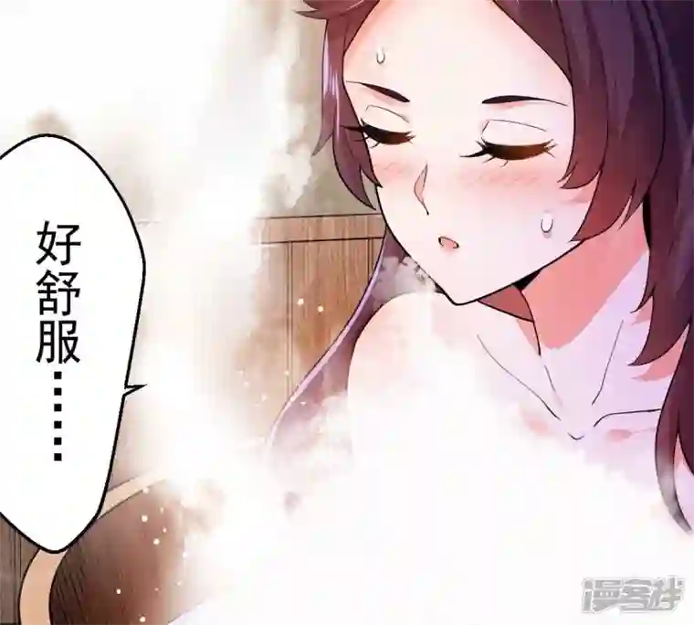 吞噬永恒第214话 猫耳妖女？