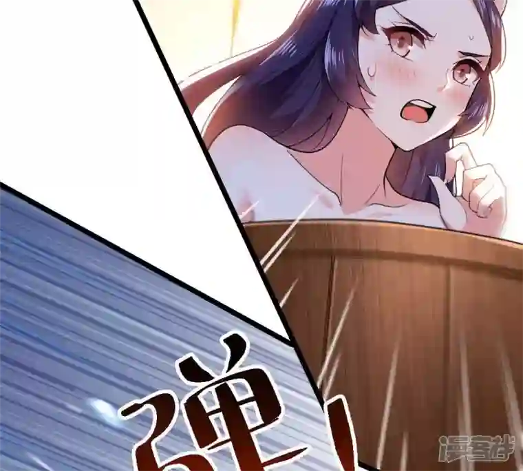 吞噬永恒第214话 猫耳妖女？