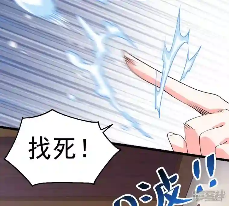 吞噬永恒第214话 猫耳妖女？