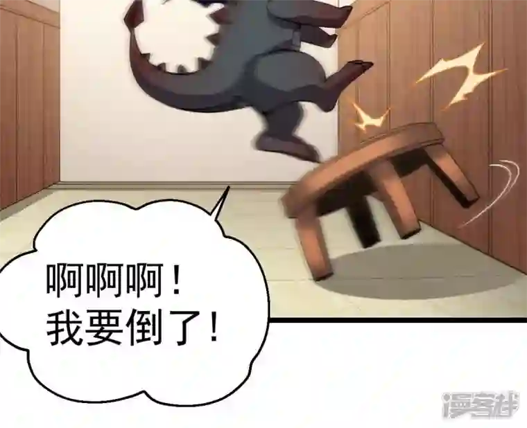 吞噬永恒第214话 猫耳妖女？