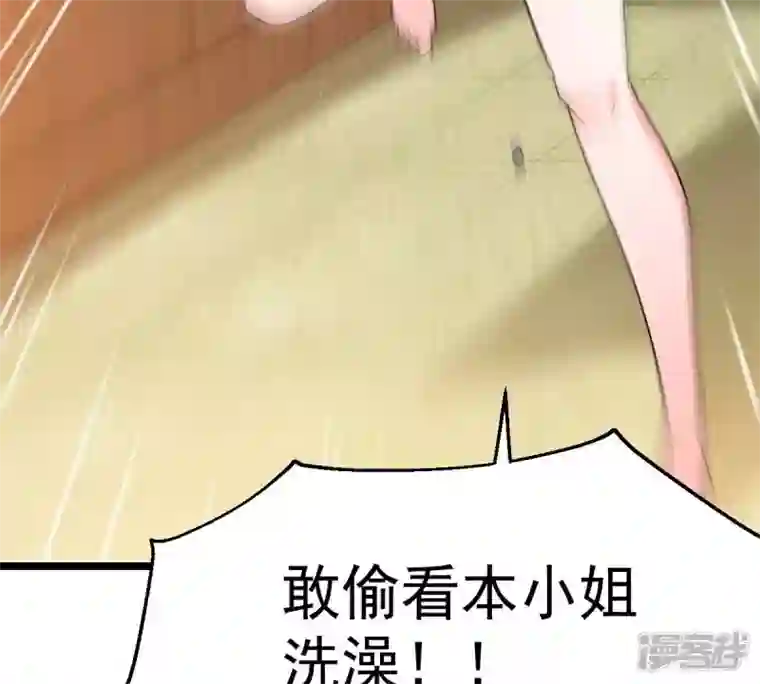 吞噬永恒第214话 猫耳妖女？