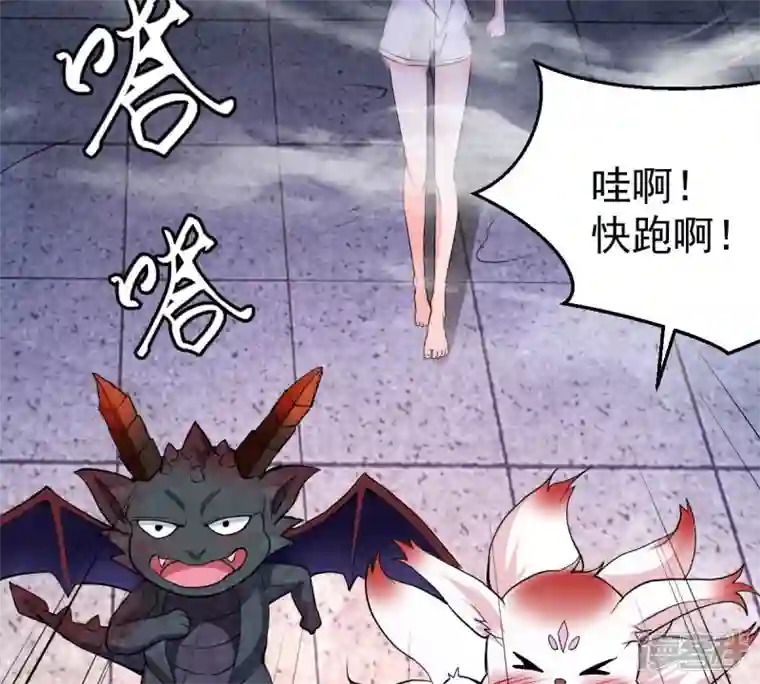 吞噬永恒第214话 猫耳妖女？