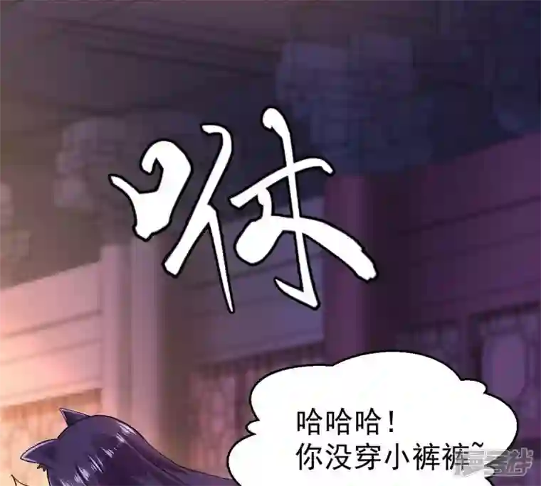 吞噬永恒第214话 猫耳妖女？
