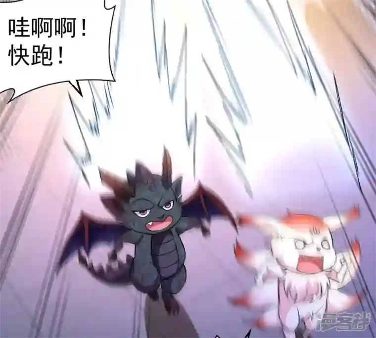 吞噬永恒第214话 猫耳妖女？