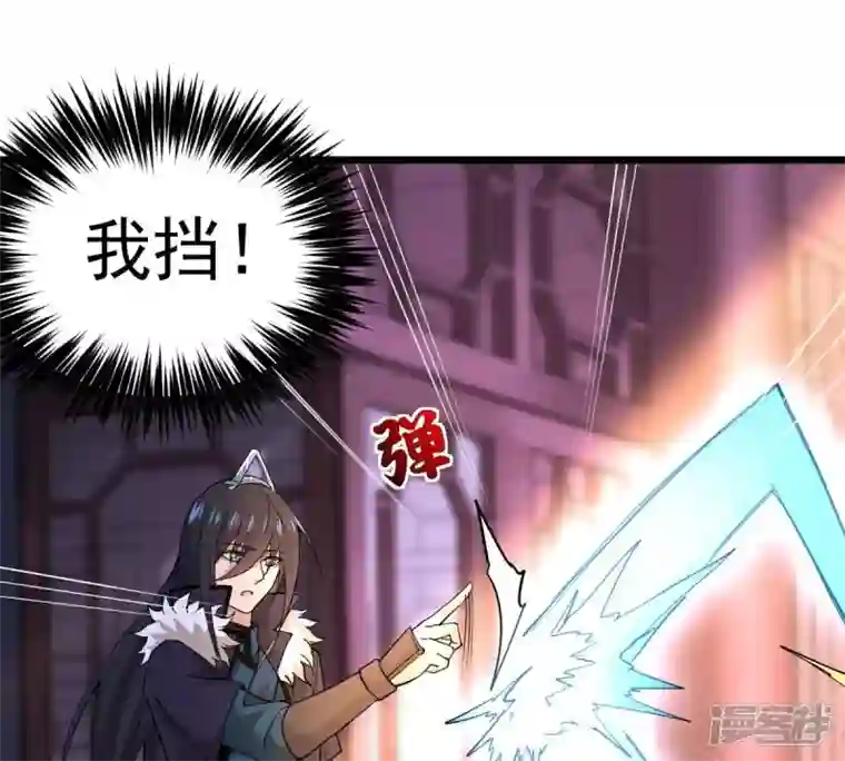 吞噬永恒第215话 天骄之战的队友？