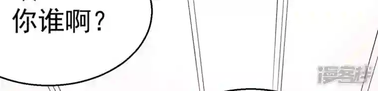 吞噬永恒第215话 天骄之战的队友？