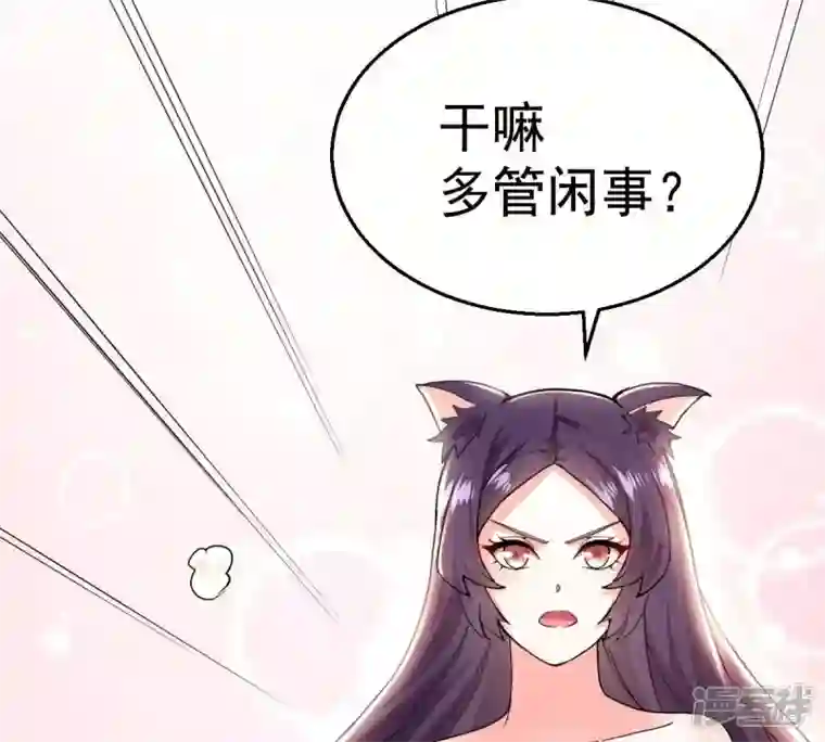 吞噬永恒第215话 天骄之战的队友？