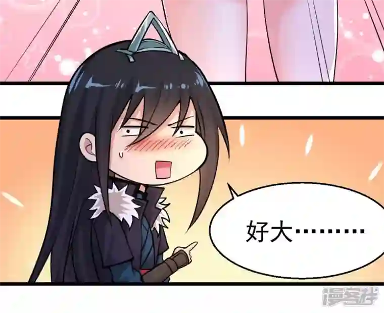 吞噬永恒第215话 天骄之战的队友？