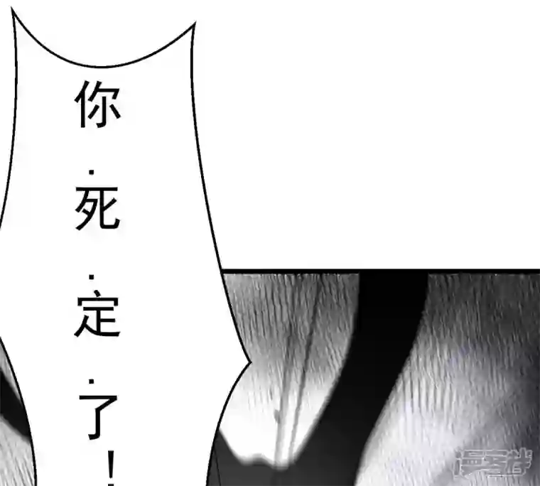 吞噬永恒第215话 天骄之战的队友？