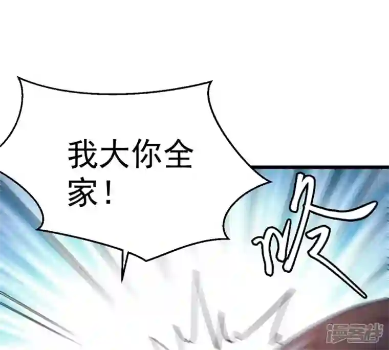 吞噬永恒第215话 天骄之战的队友？